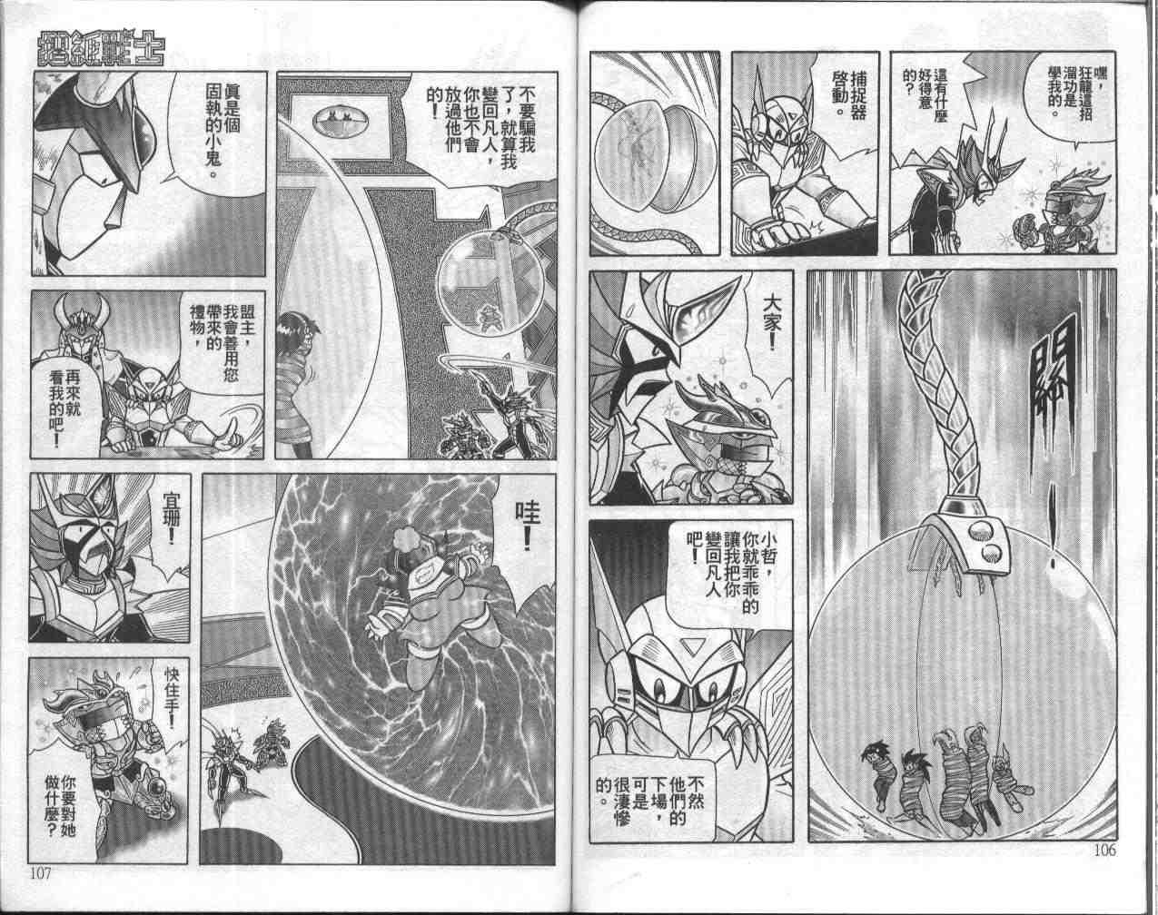 第15卷
