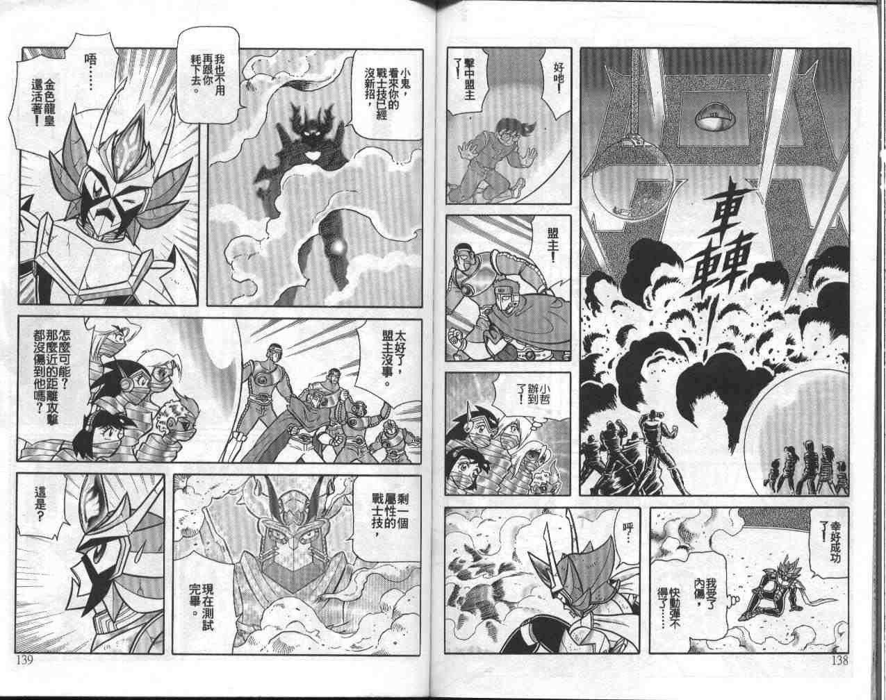第15卷