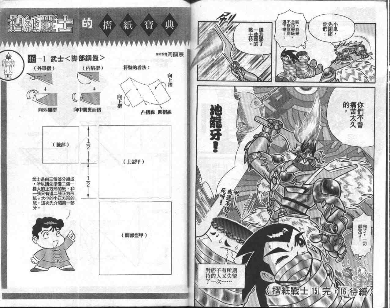 第15卷