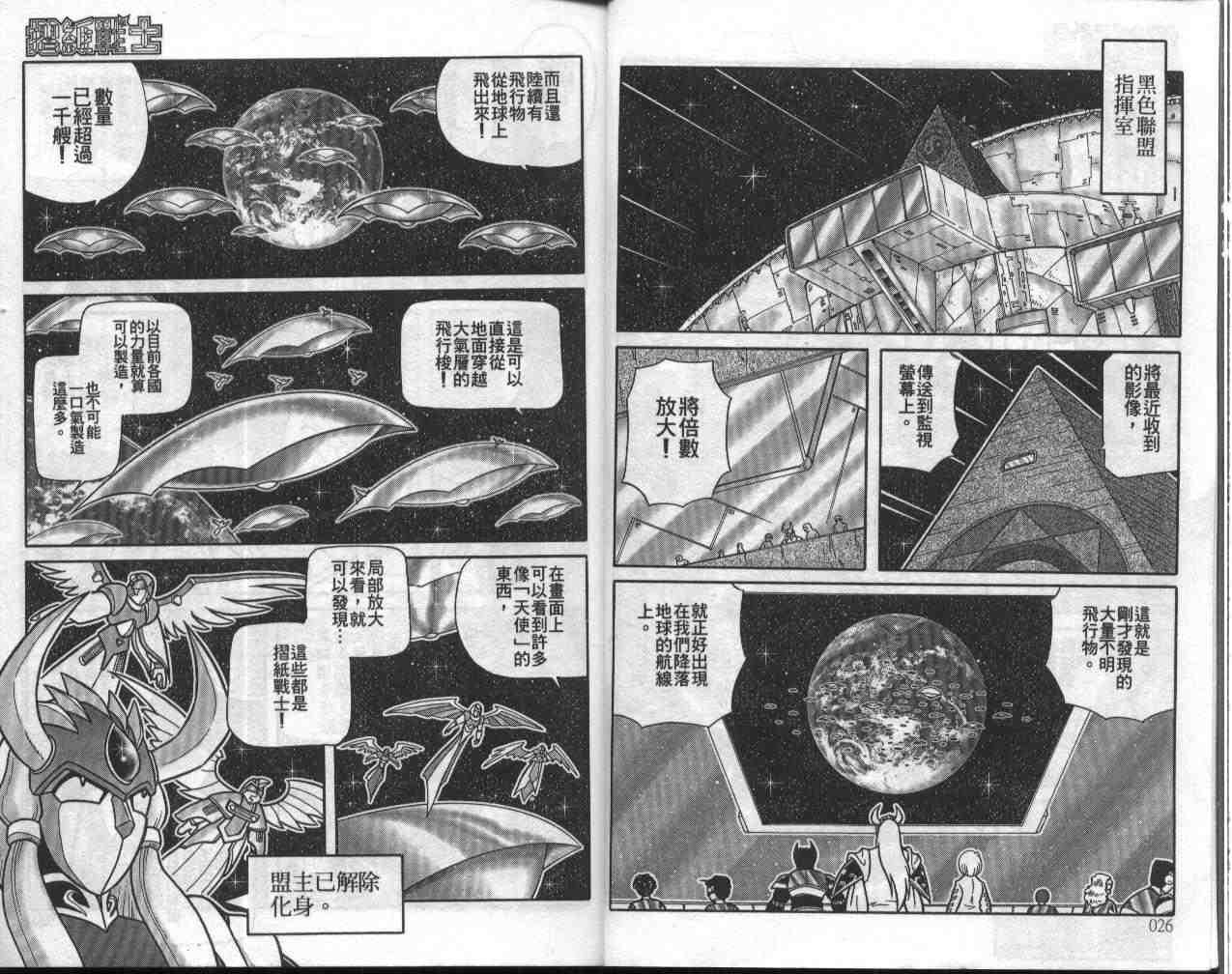 第16卷