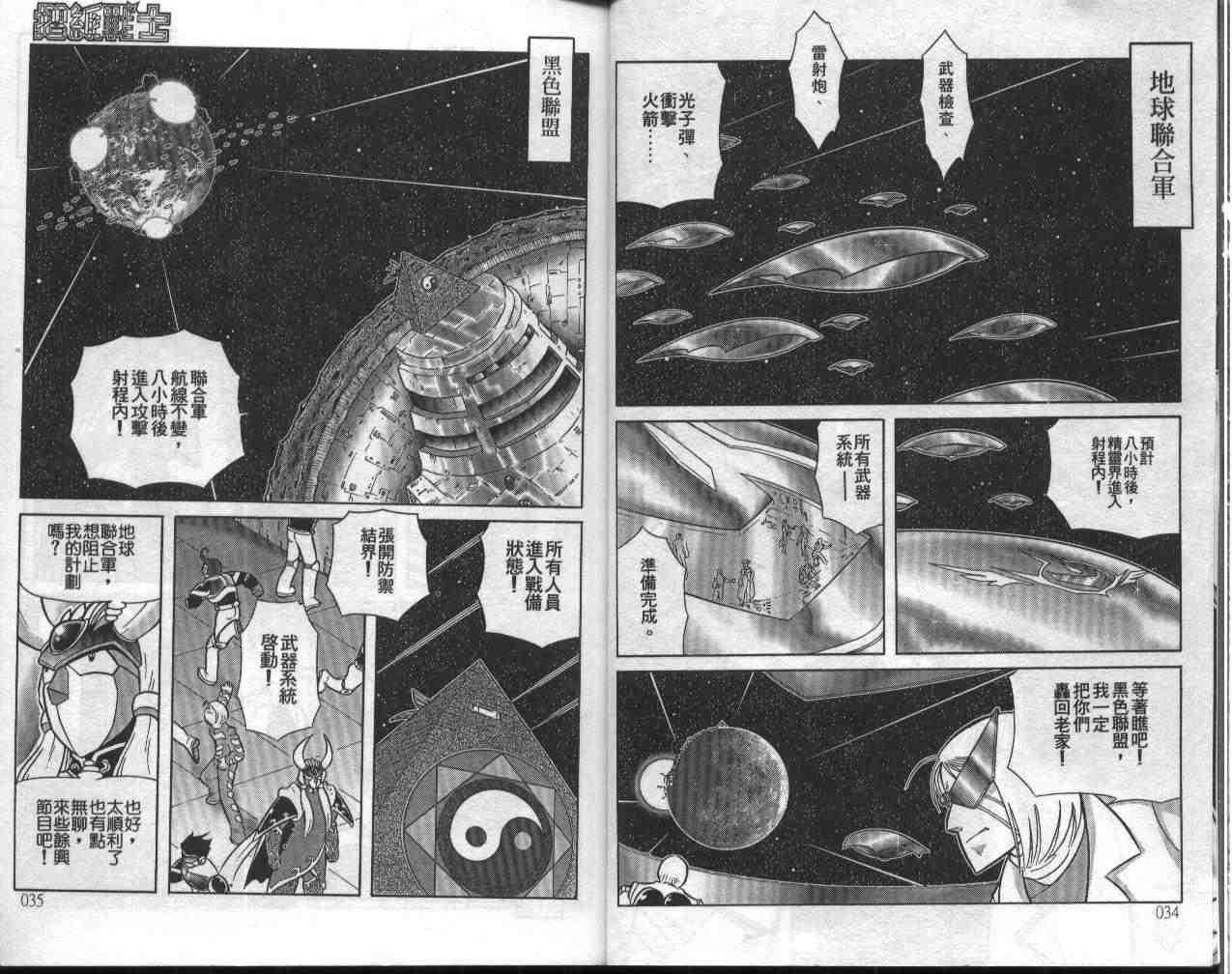 第16卷