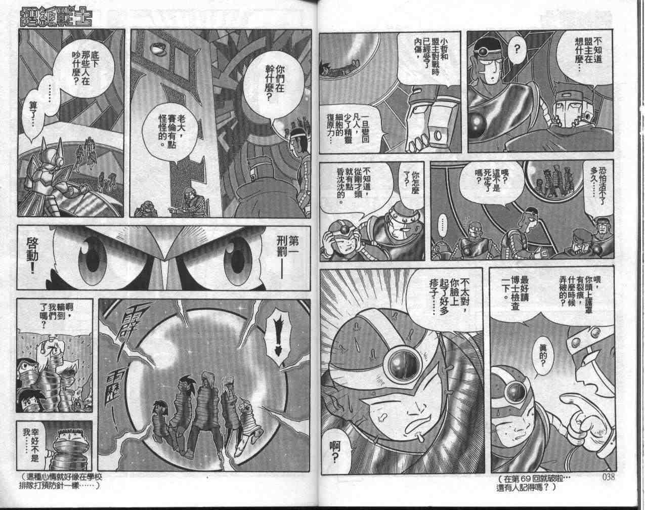 第16卷