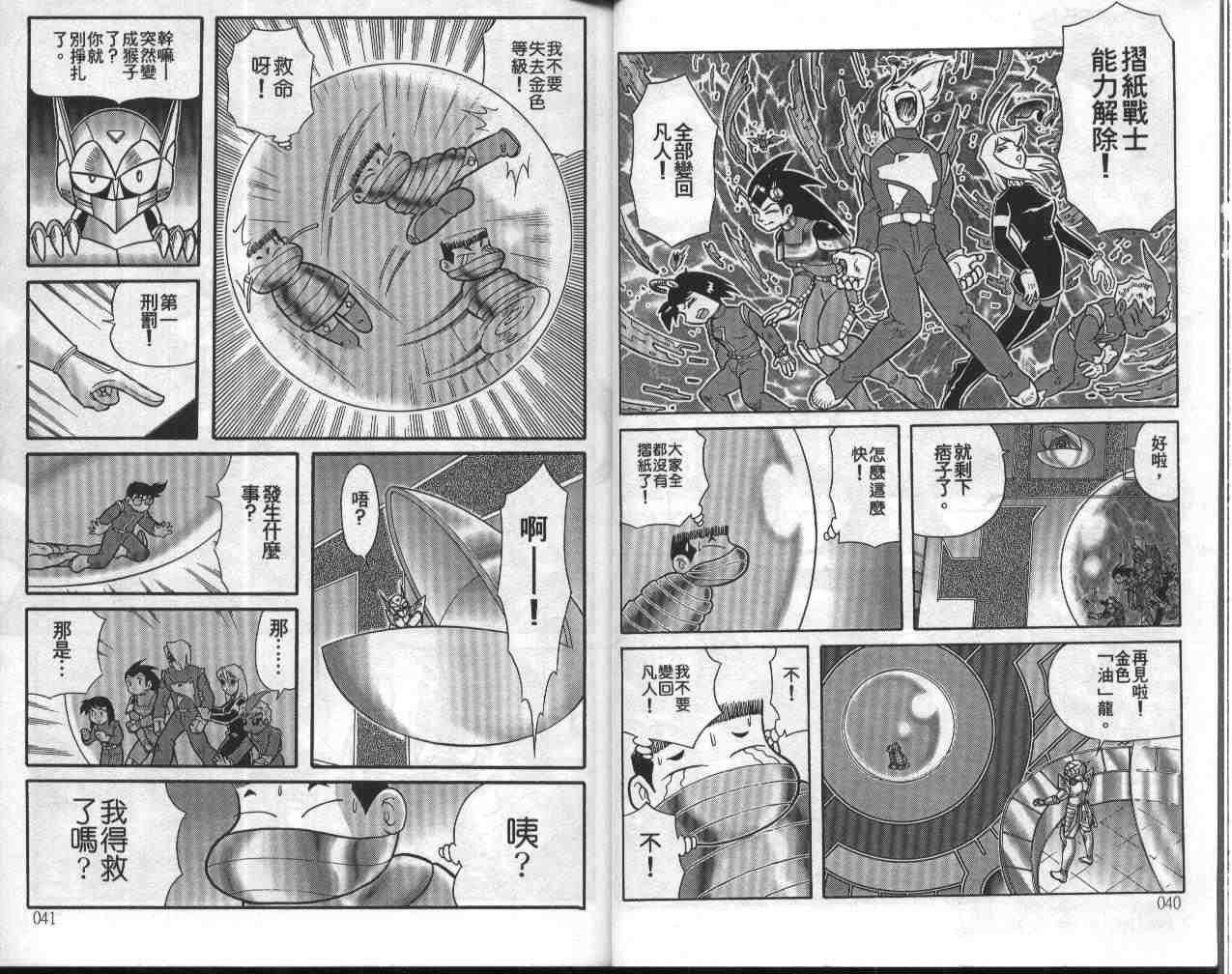 第16卷