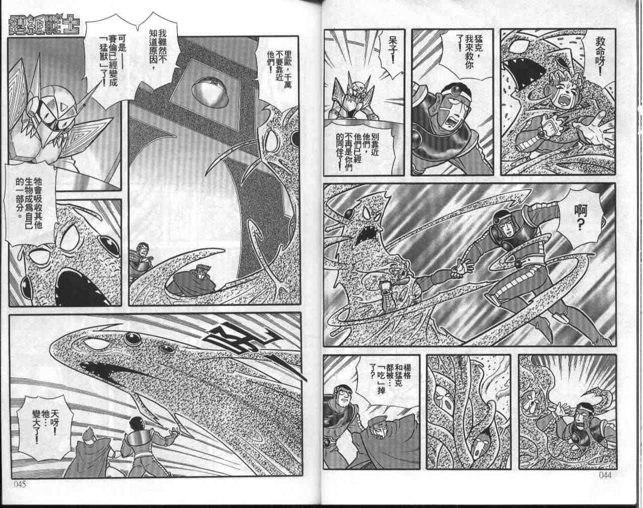 第16卷