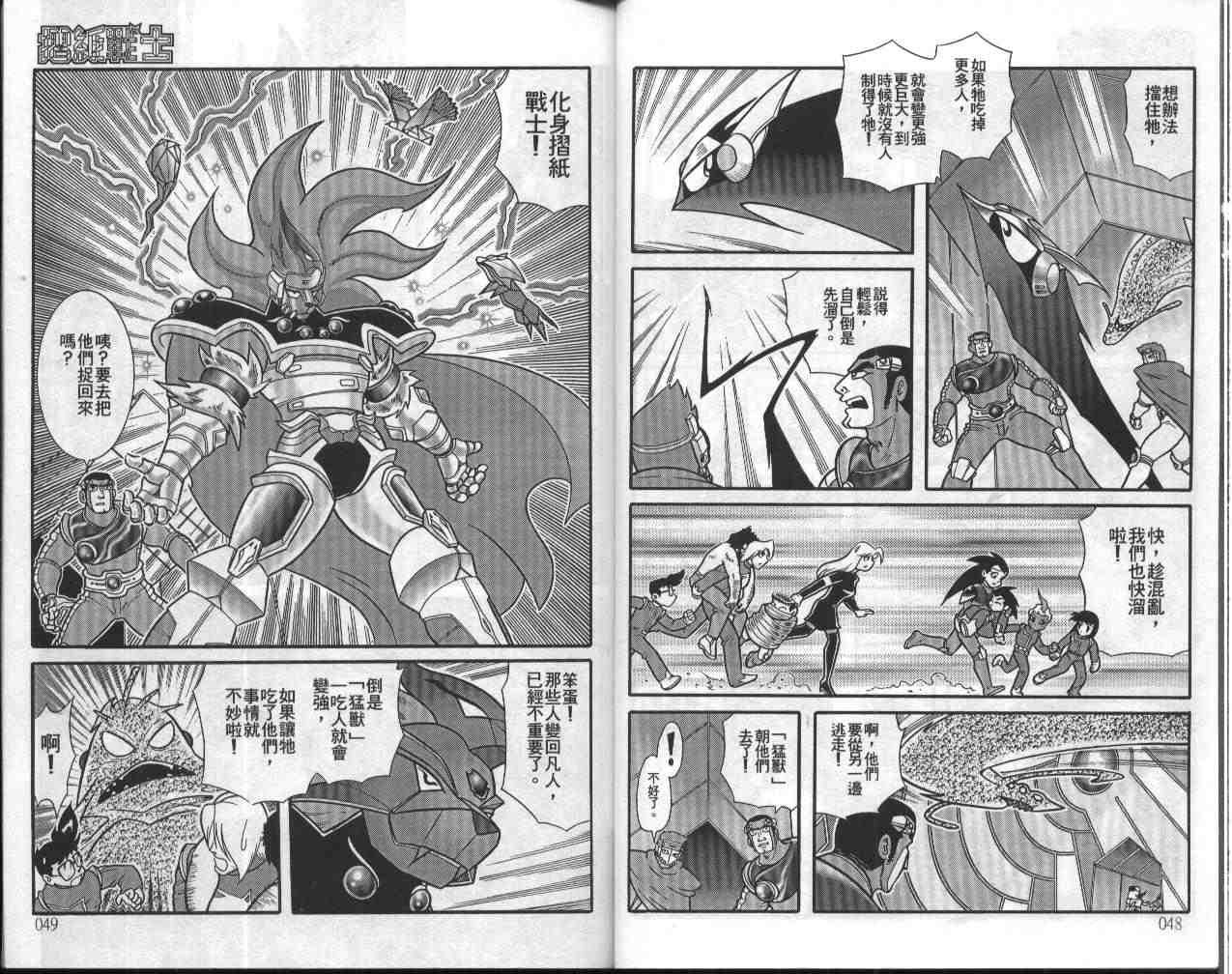 第16卷