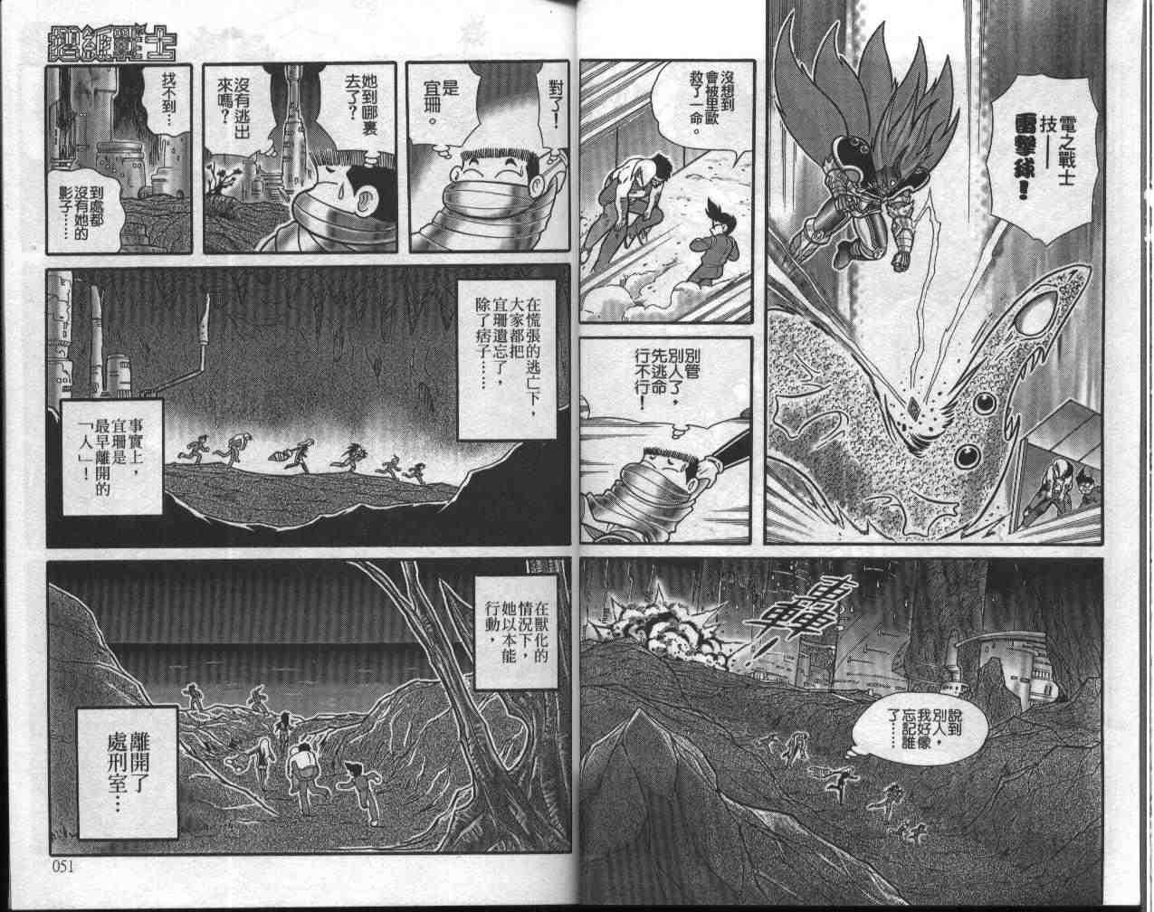 第16卷