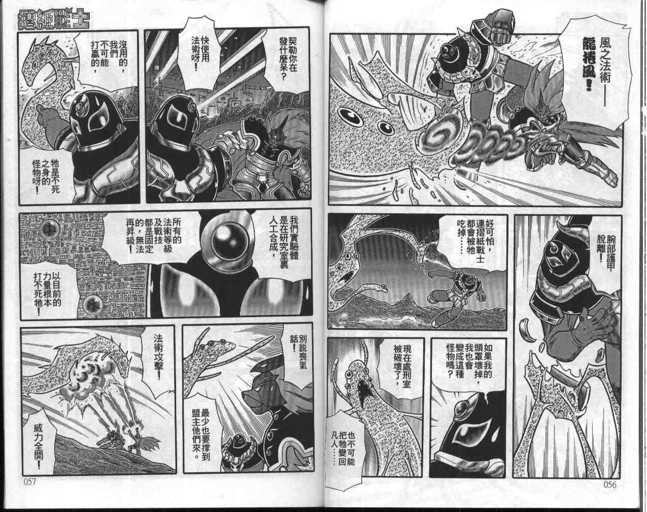 第16卷