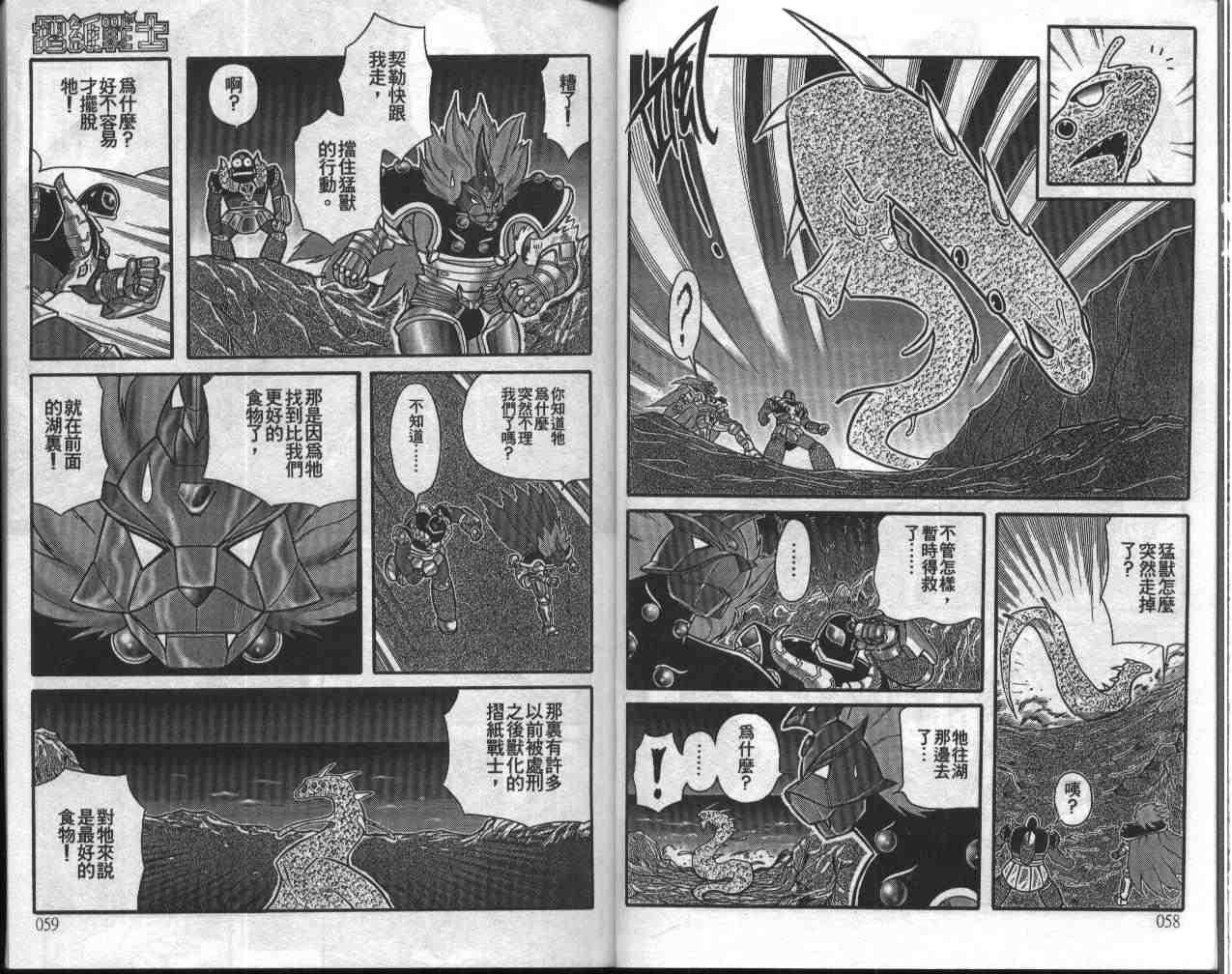 第16卷