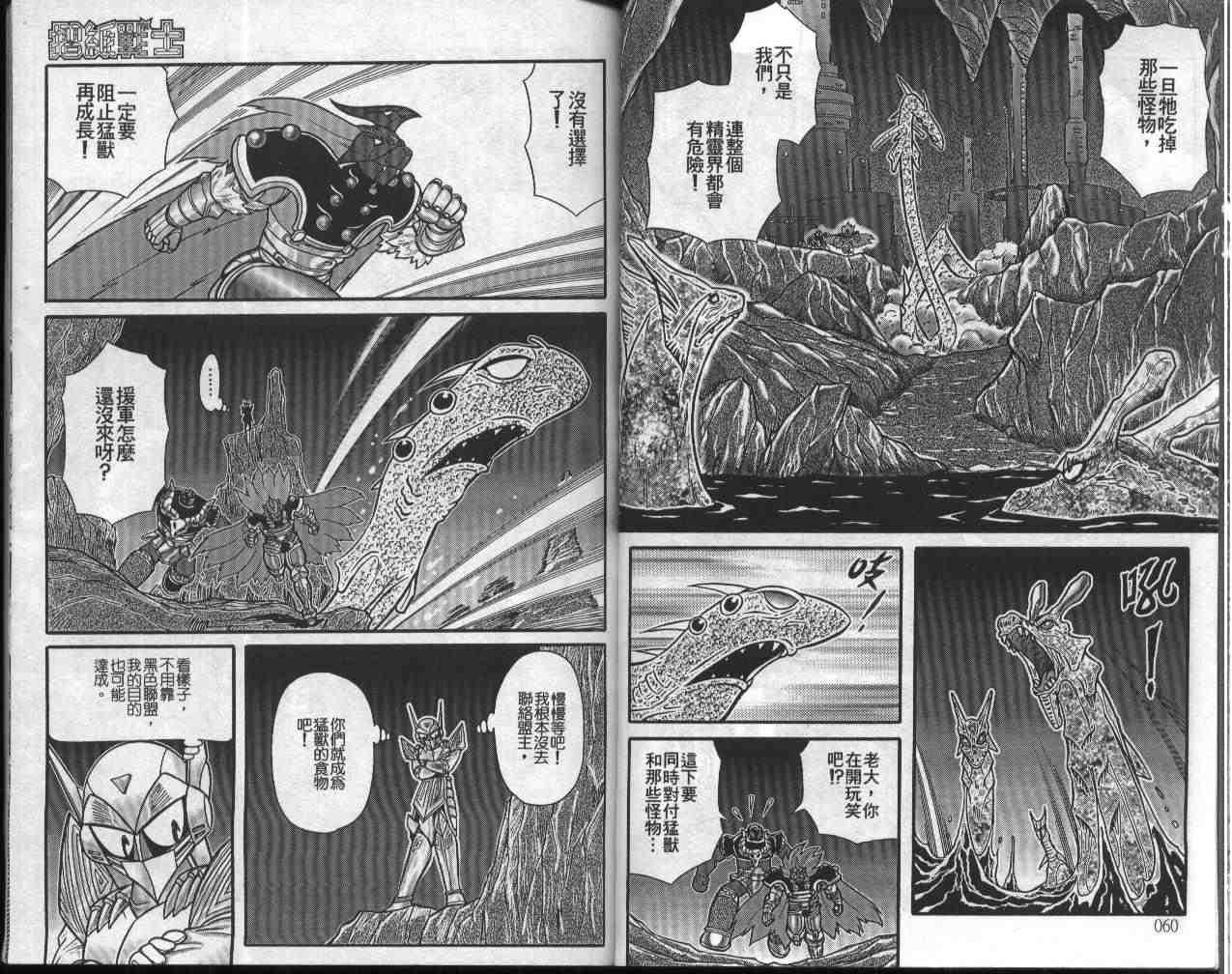 第16卷