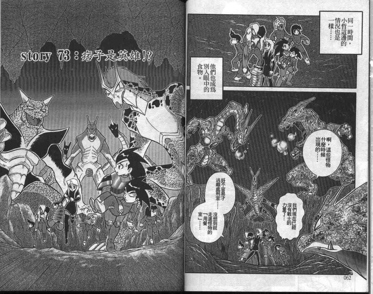 第16卷