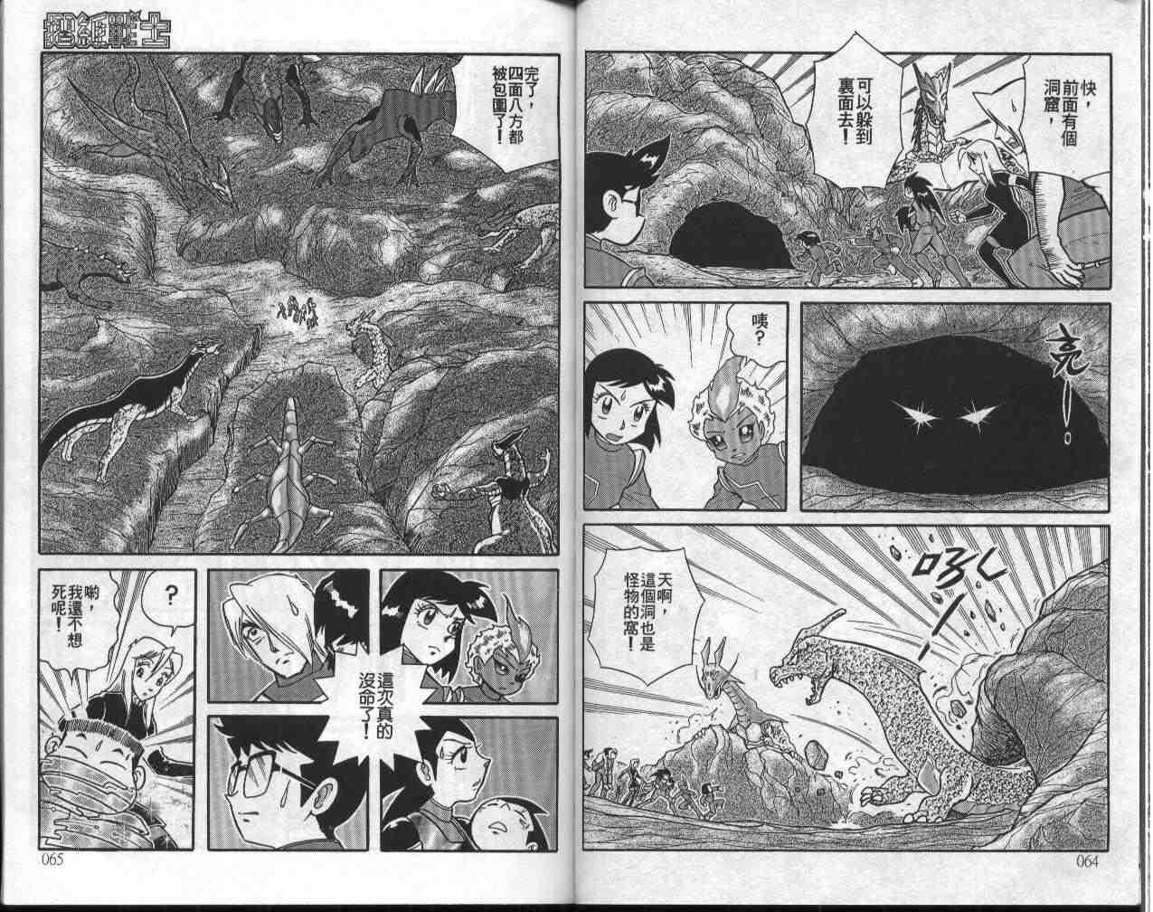 第16卷