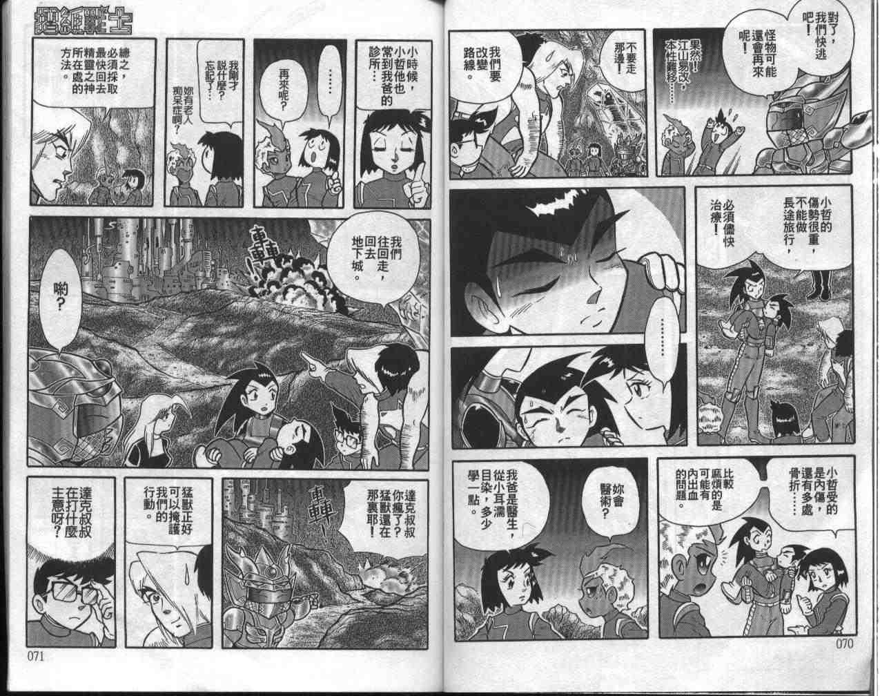 第16卷