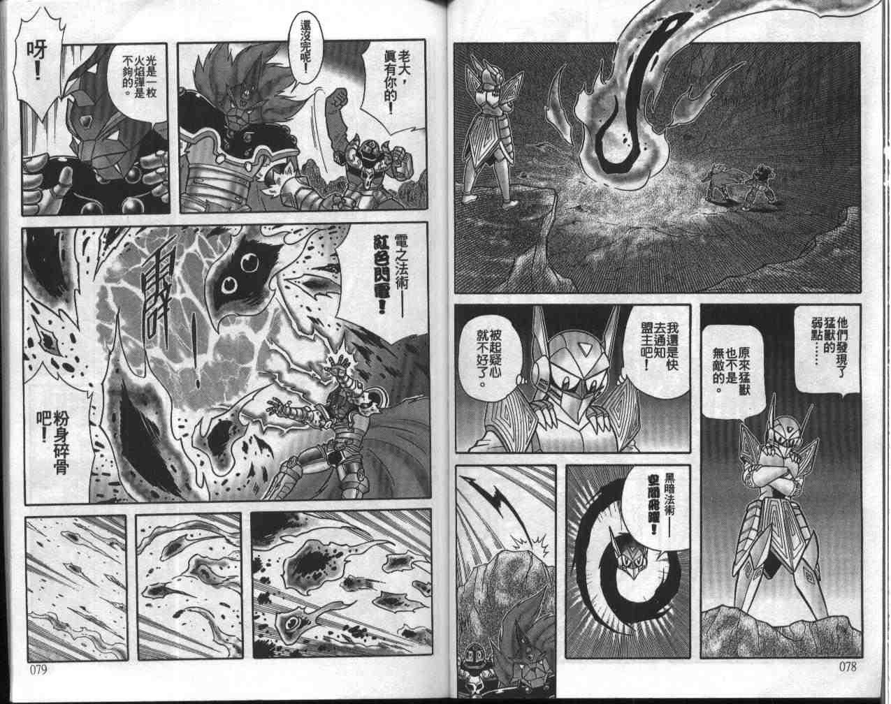 第16卷
