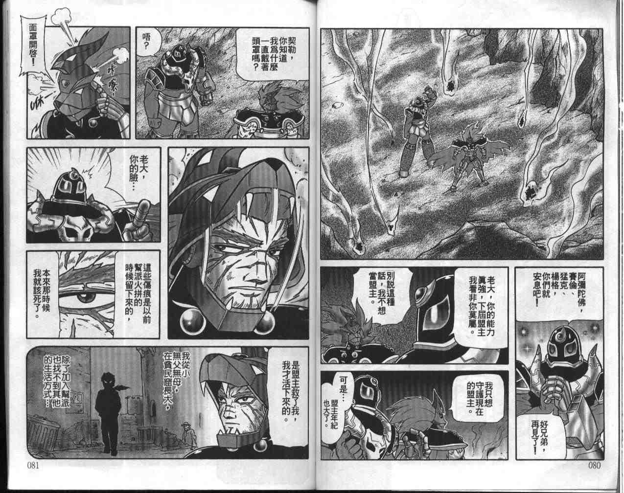第16卷