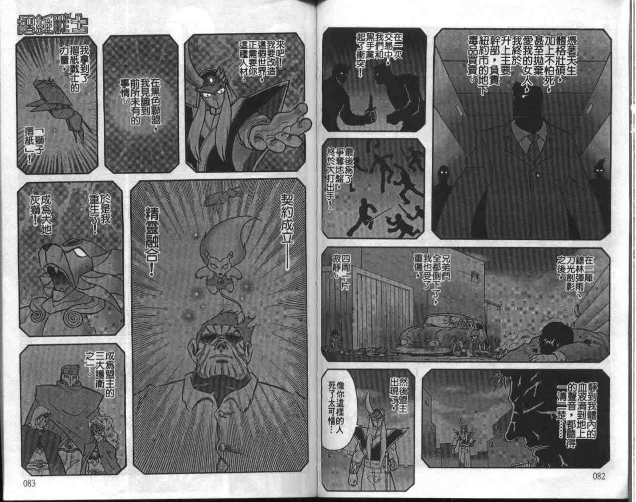 第16卷