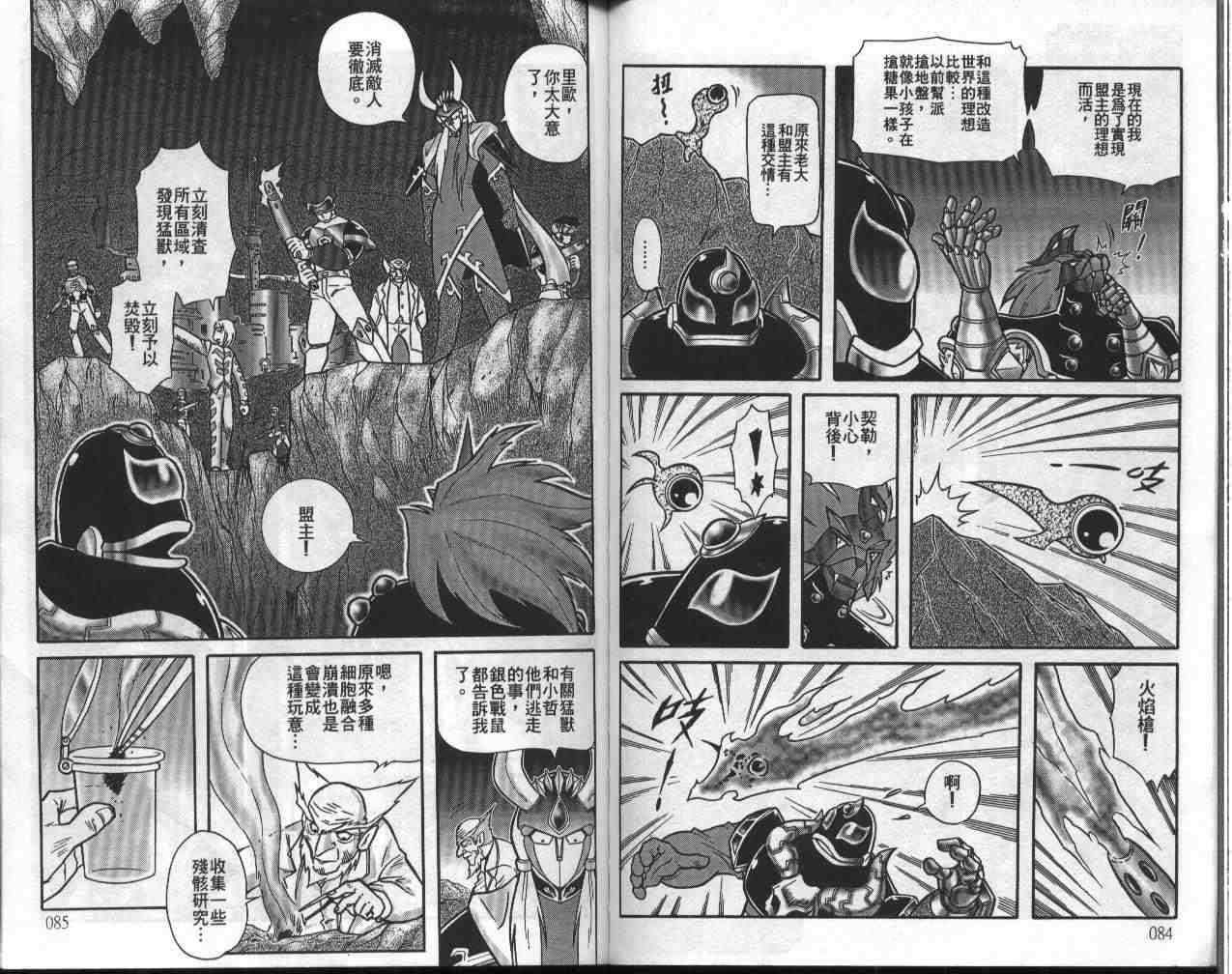 第16卷