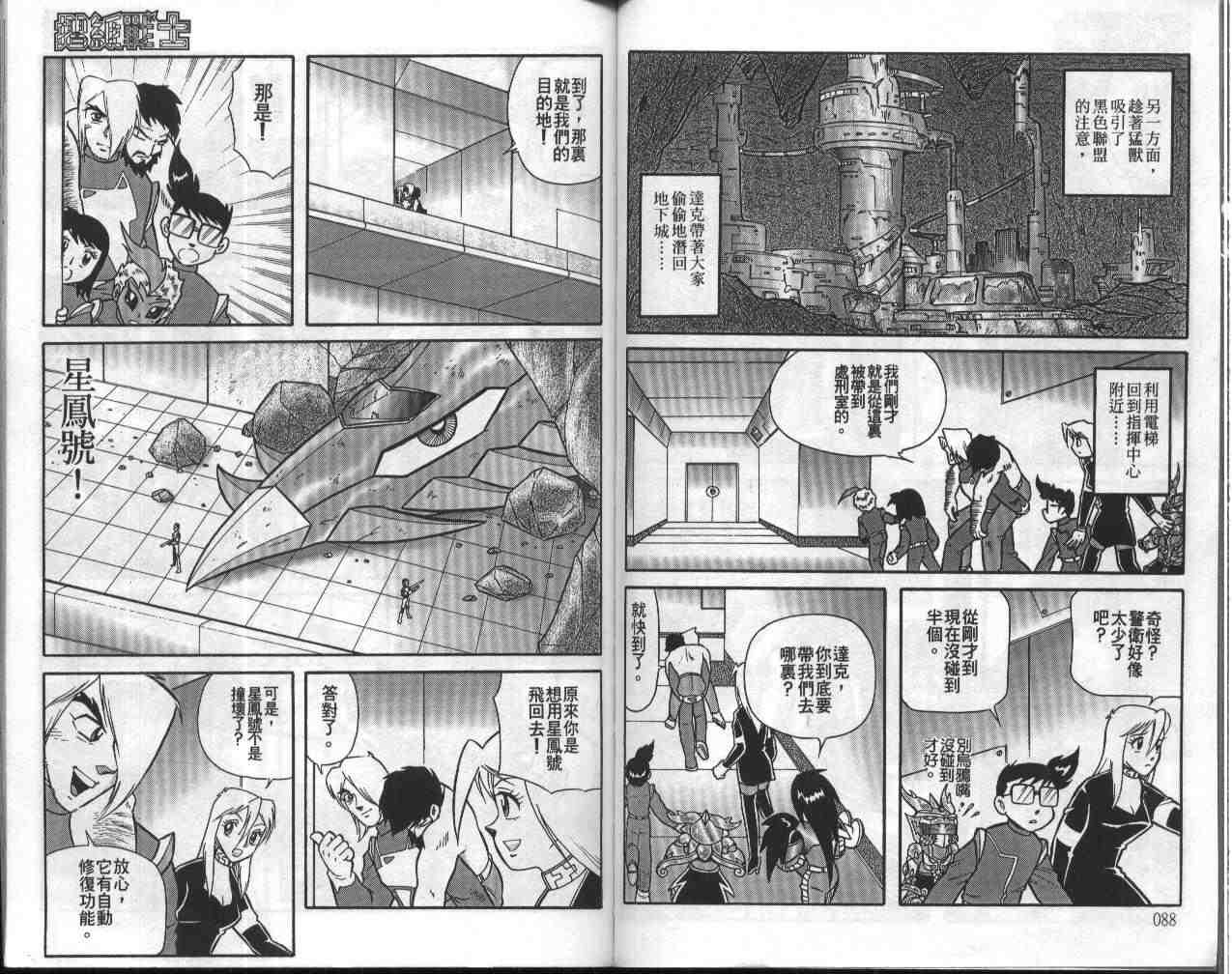 第16卷