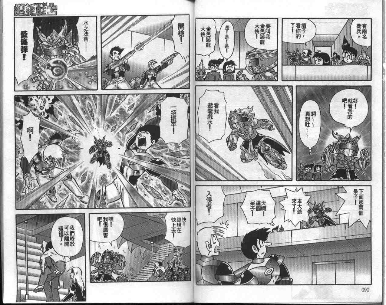 第16卷