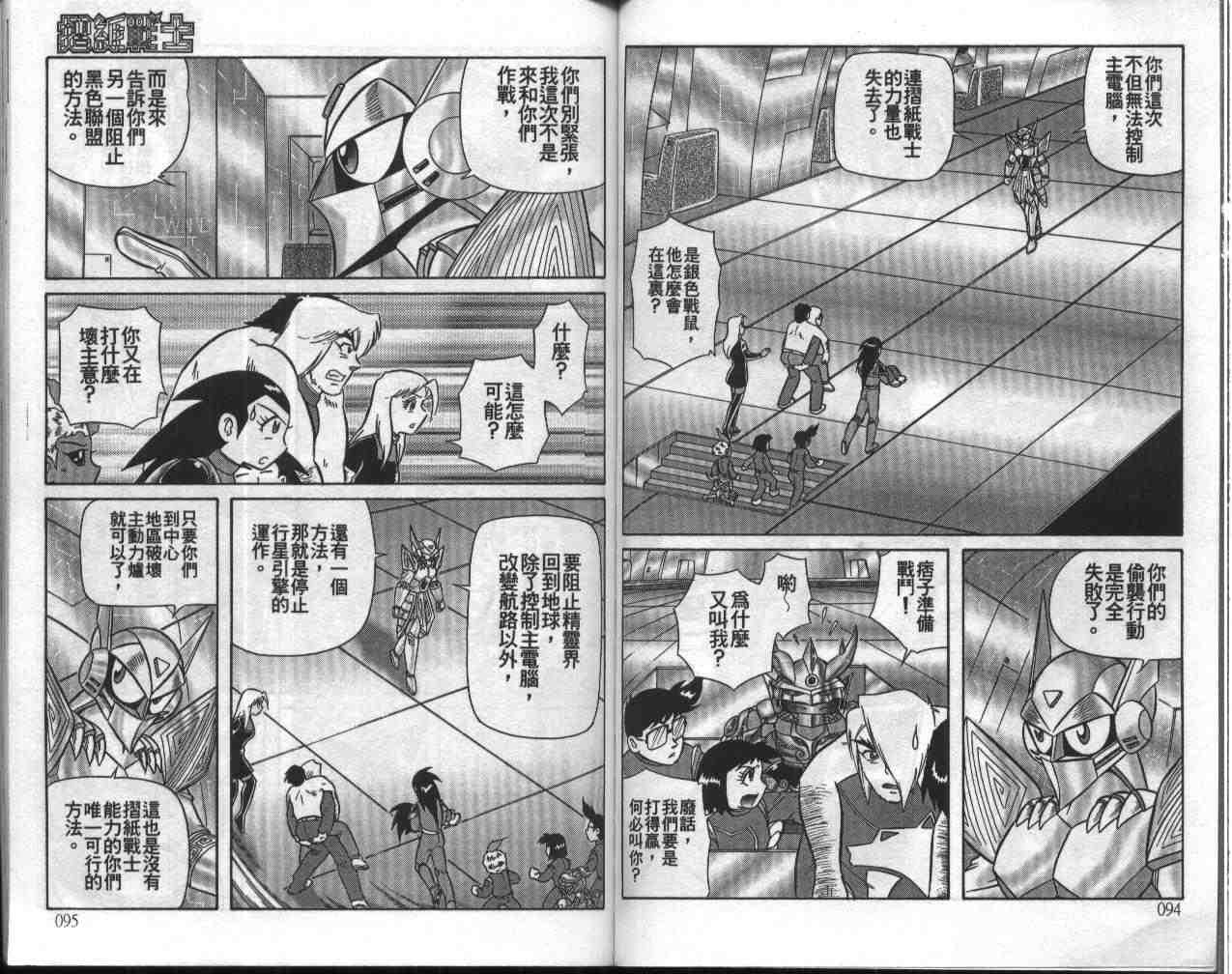 第16卷