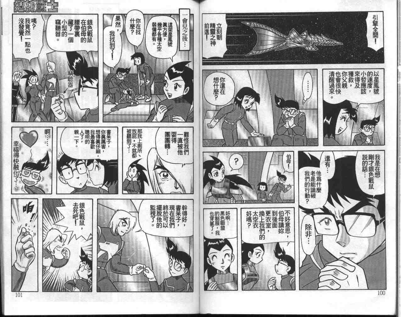 第16卷