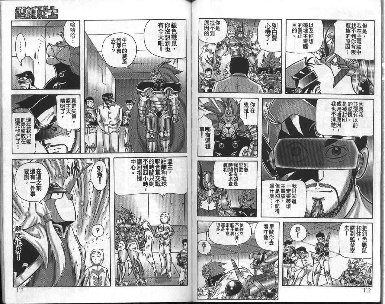 第16卷