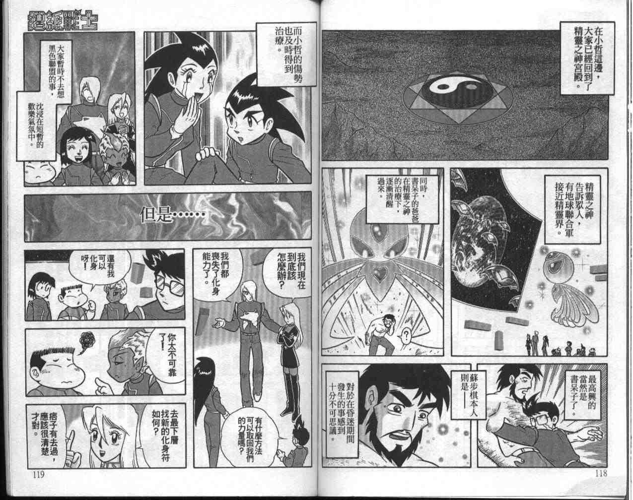 第16卷