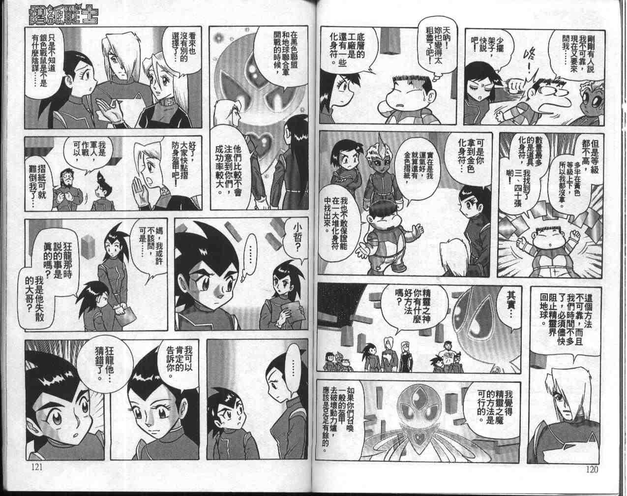 第16卷