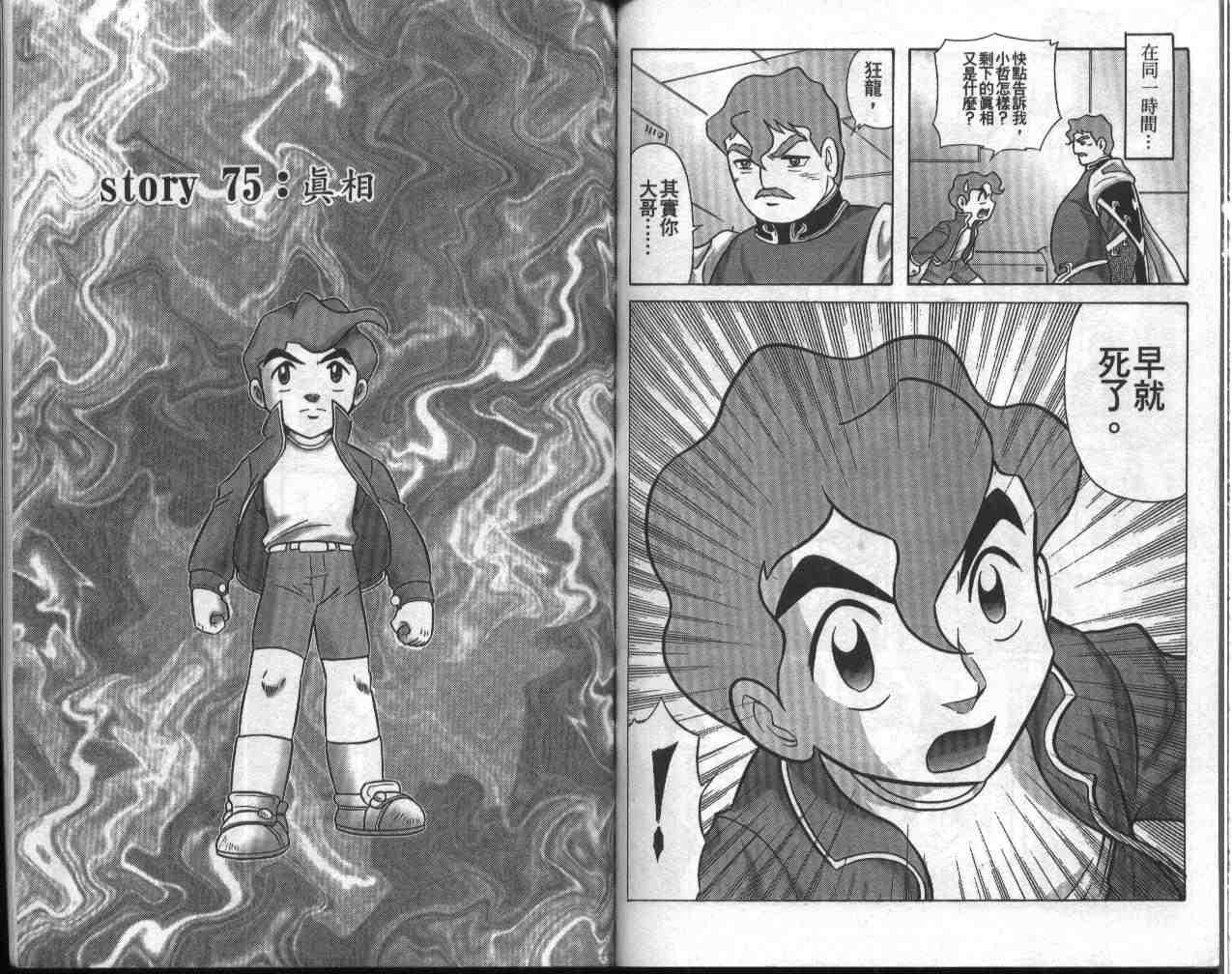 第16卷
