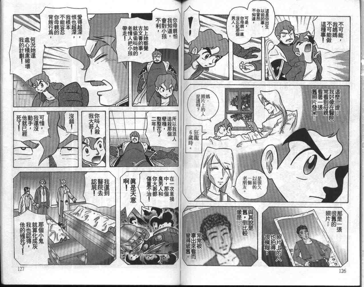 第16卷