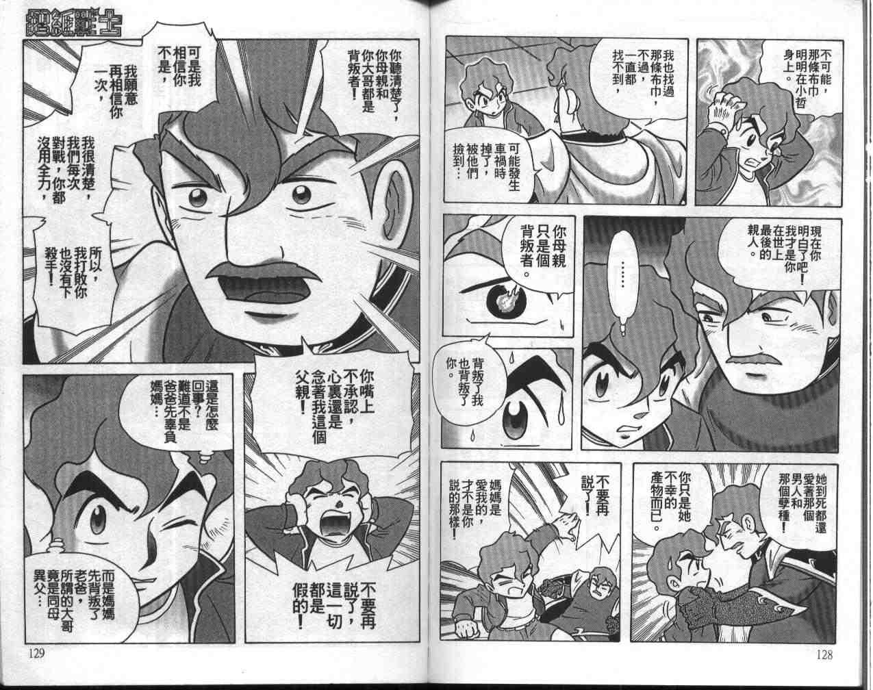 第16卷