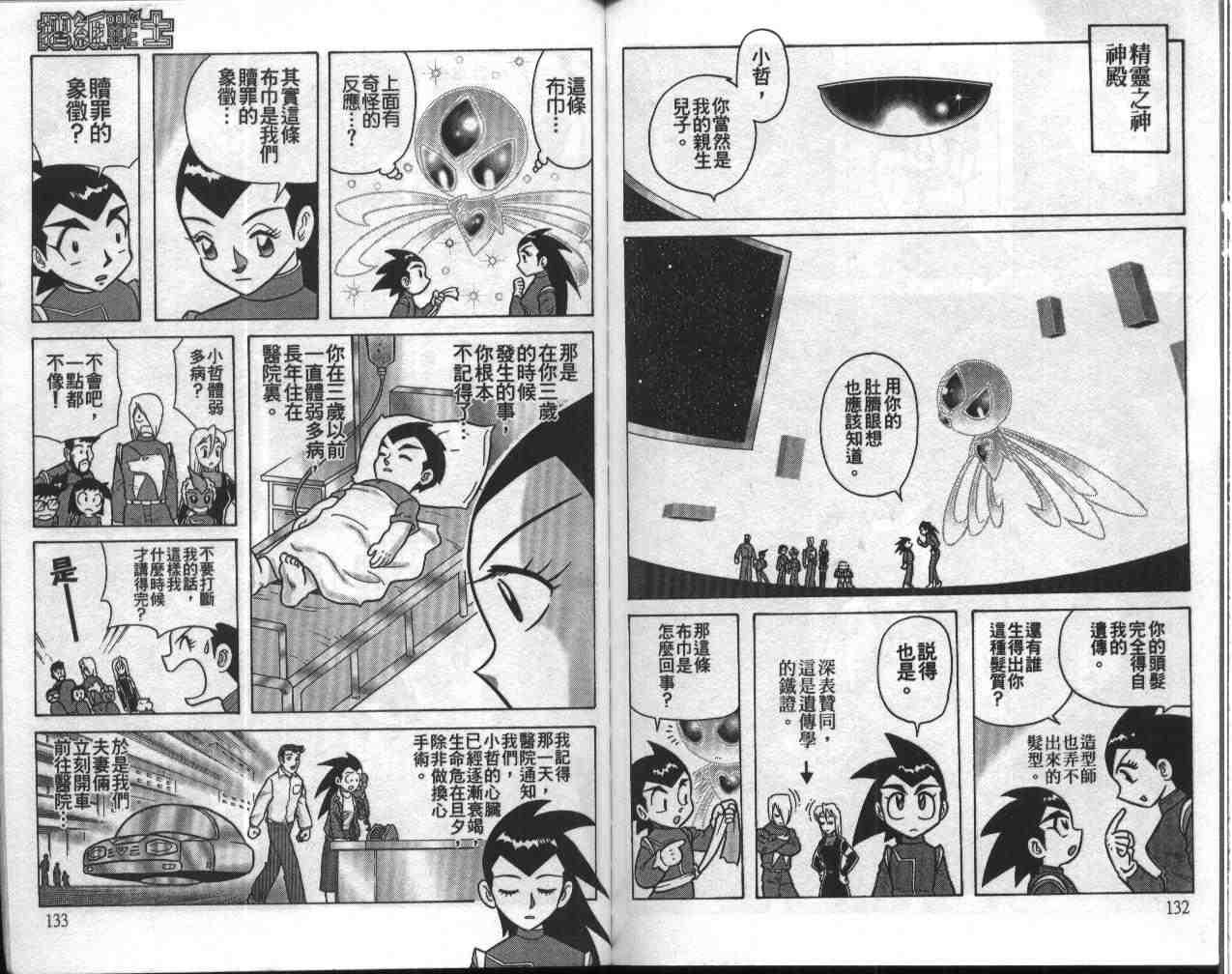 第16卷