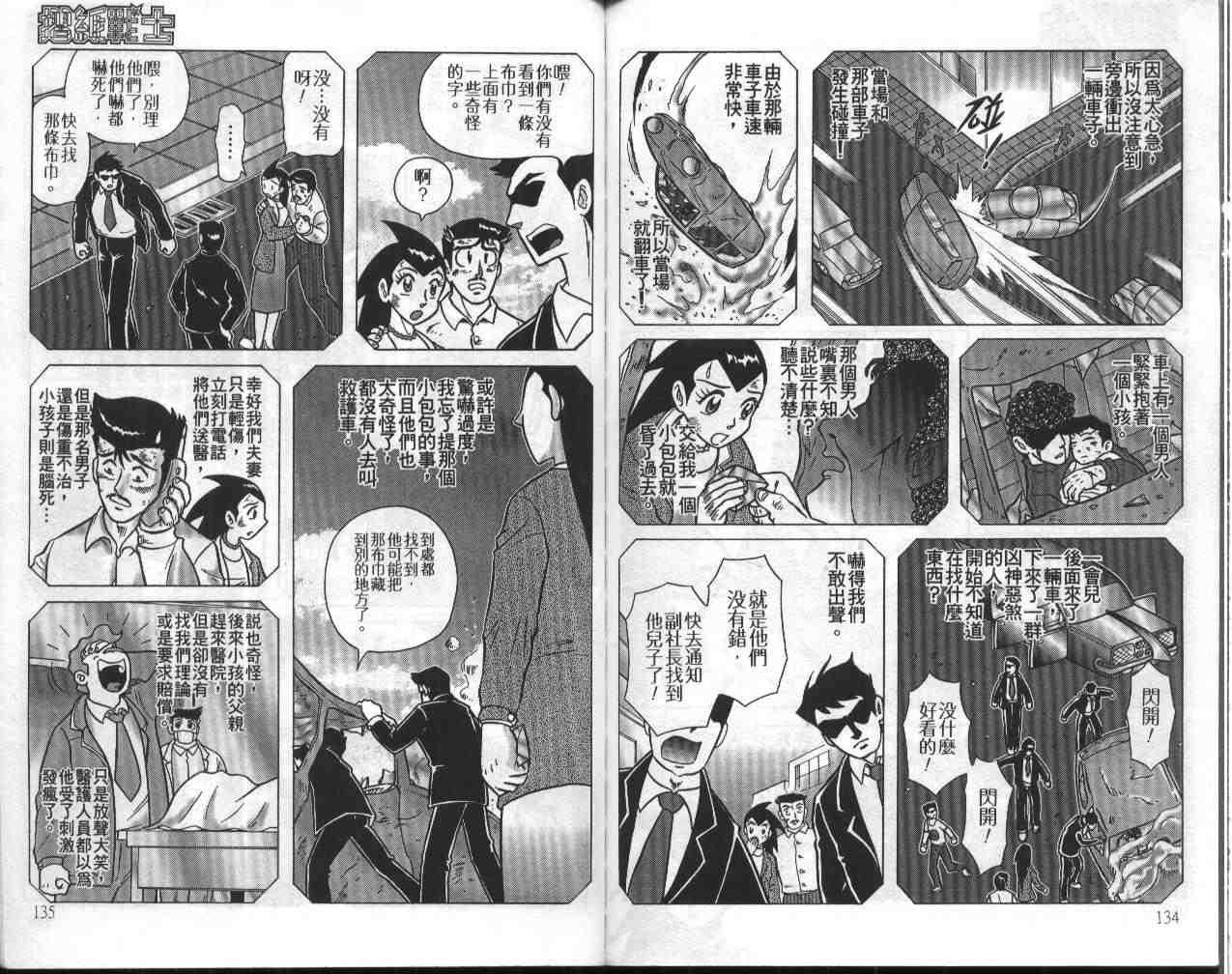 第16卷