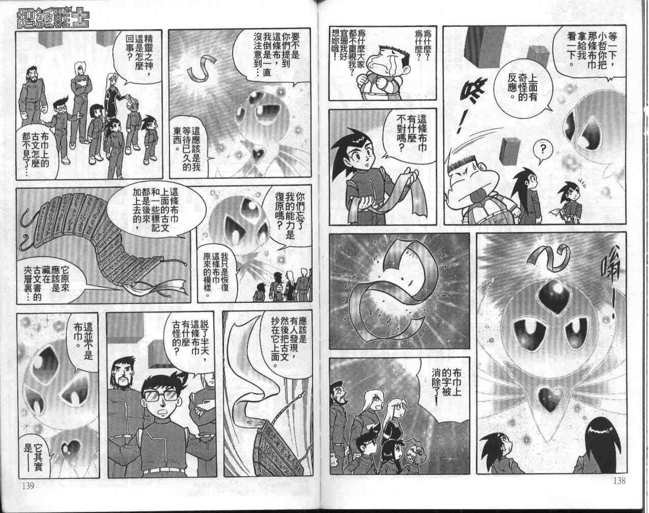 第16卷