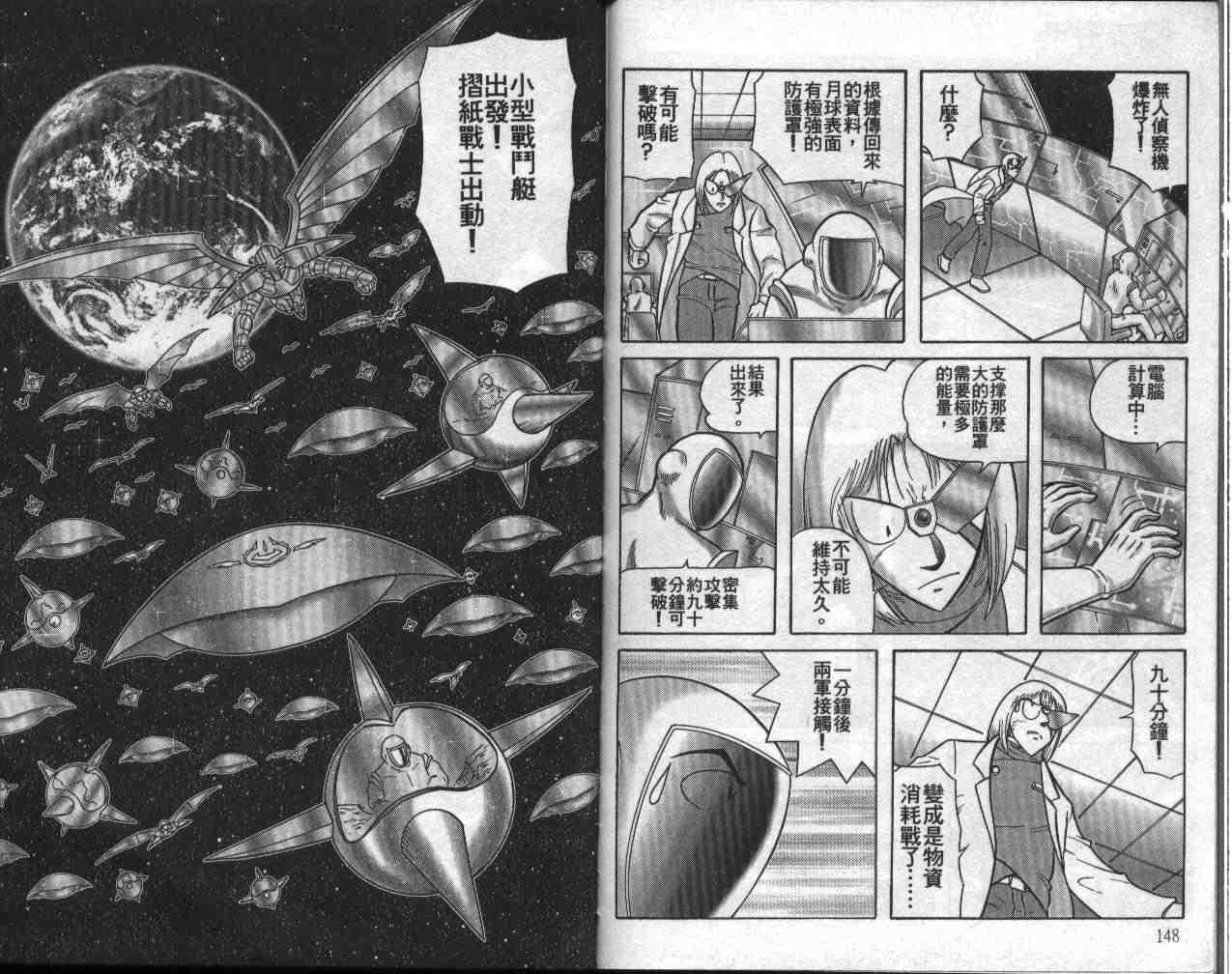 第16卷