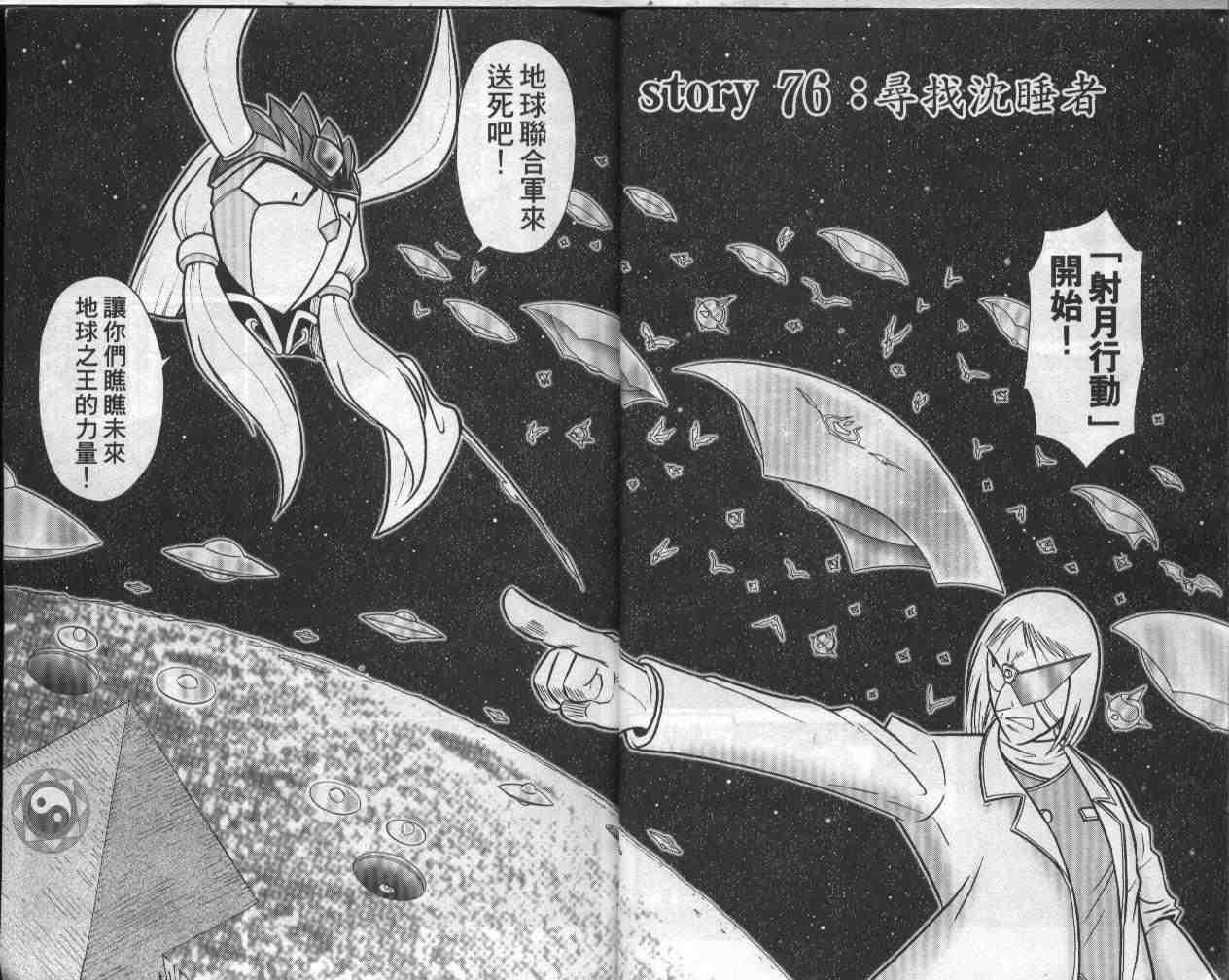 第17卷
