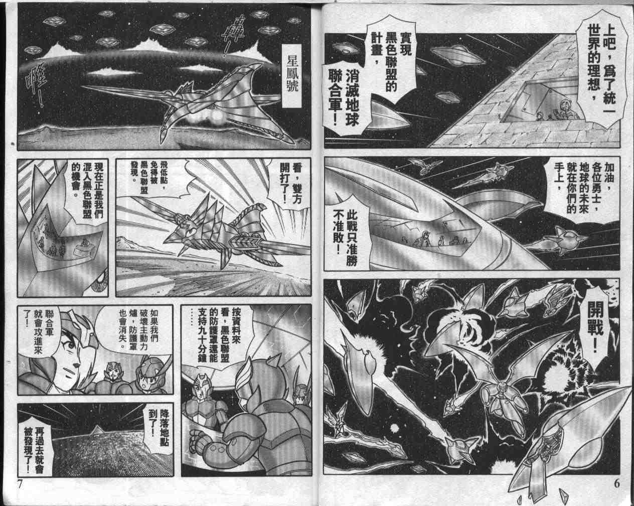 第17卷