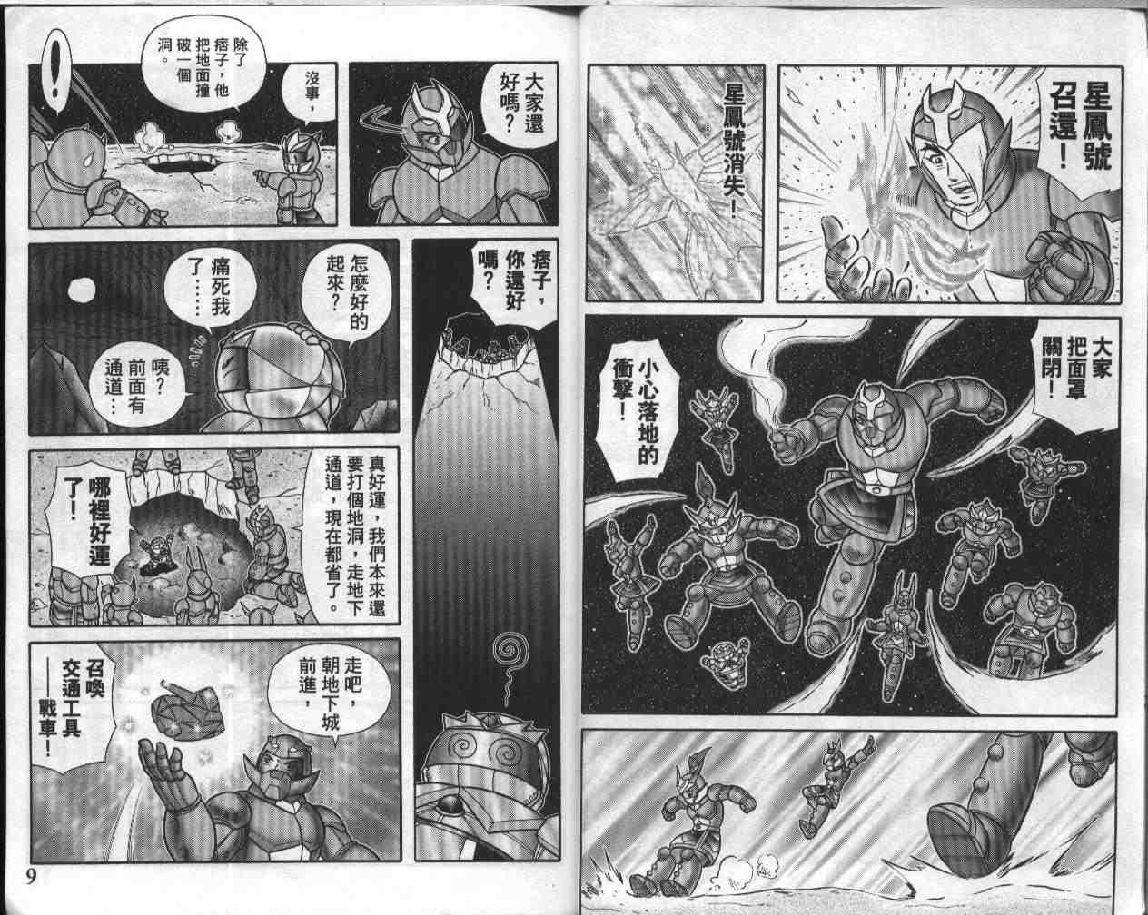 第17卷