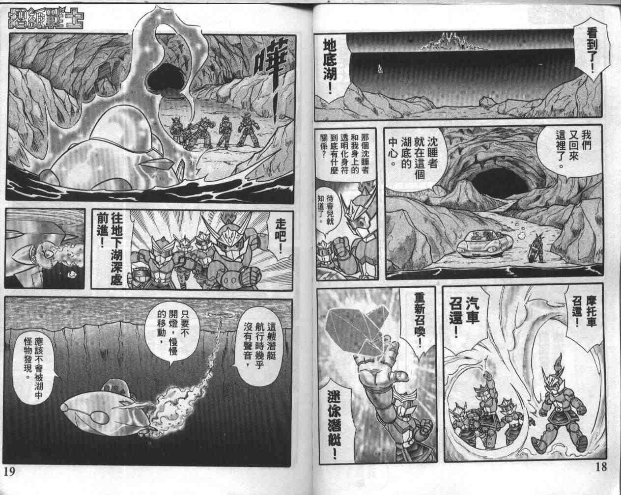 第17卷