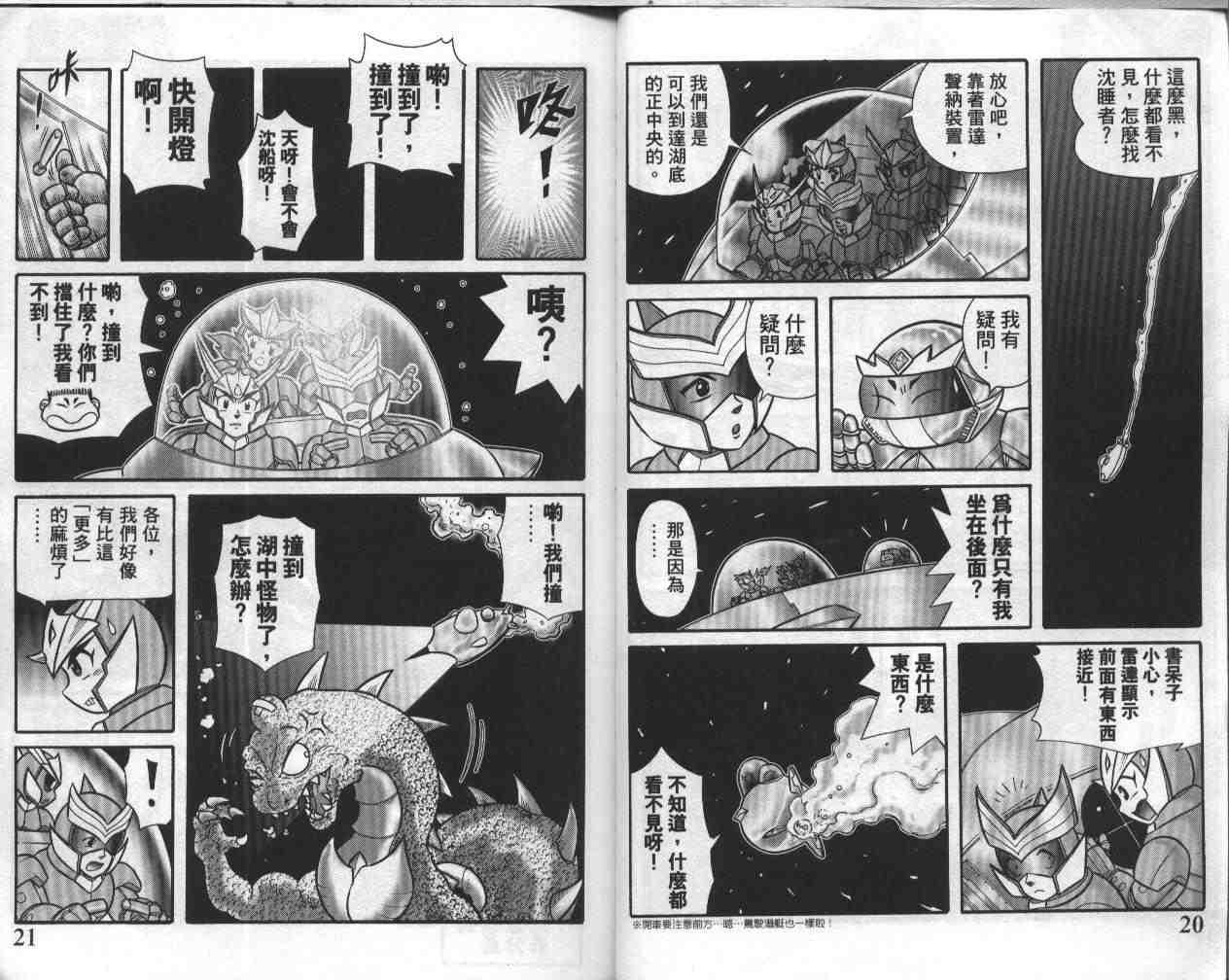 第17卷