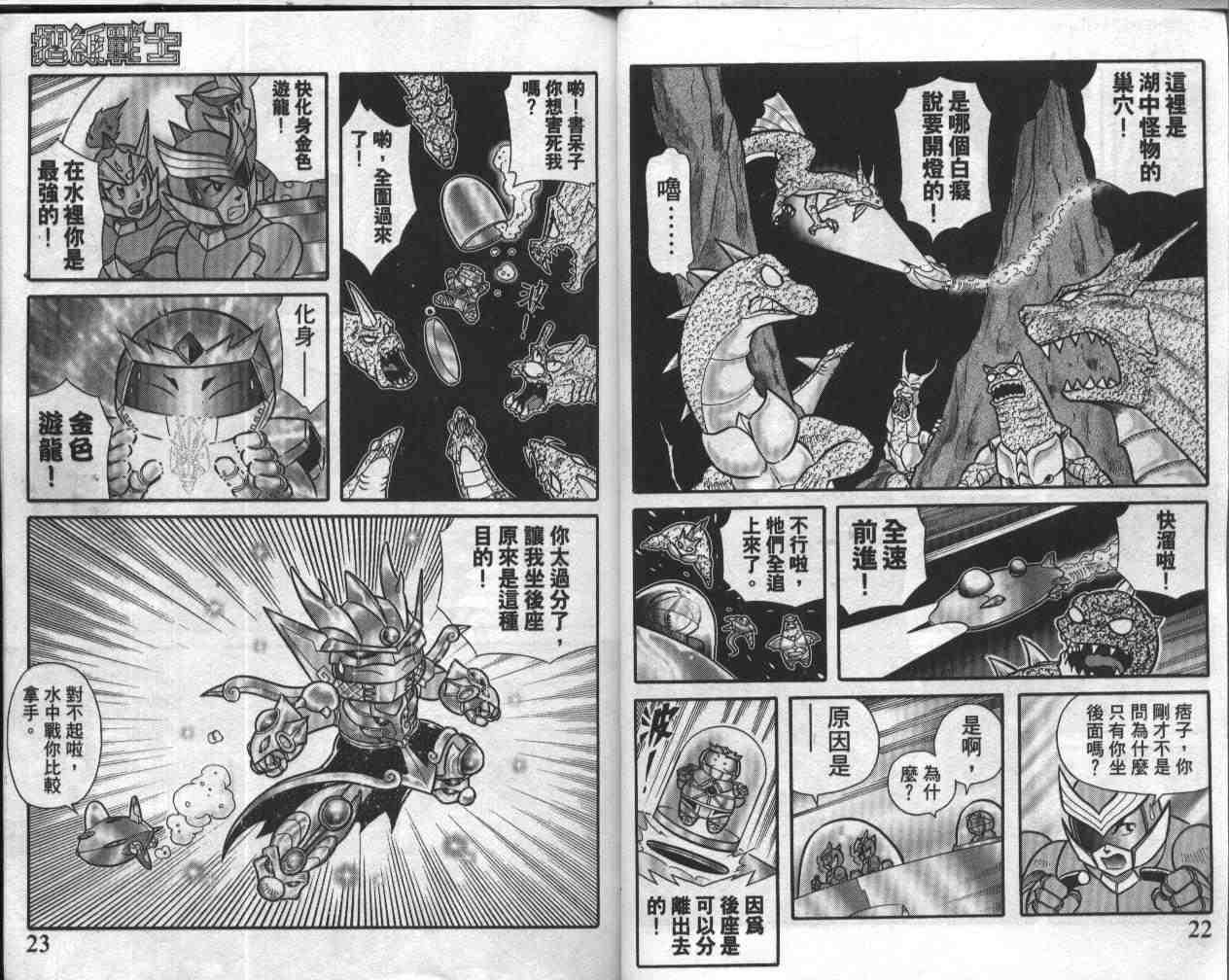 第17卷