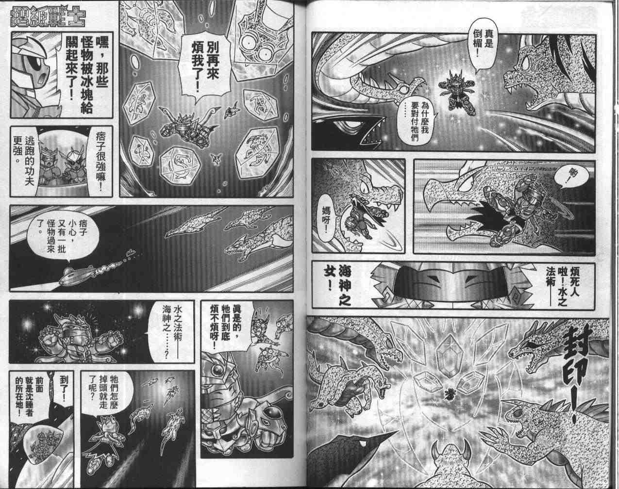 第17卷