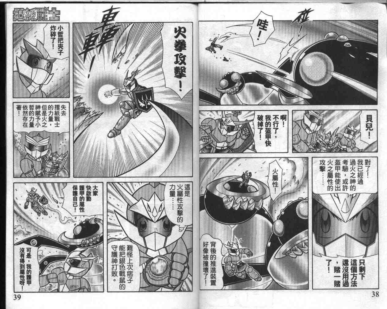 第17卷