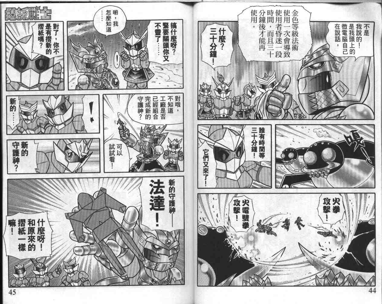 第17卷