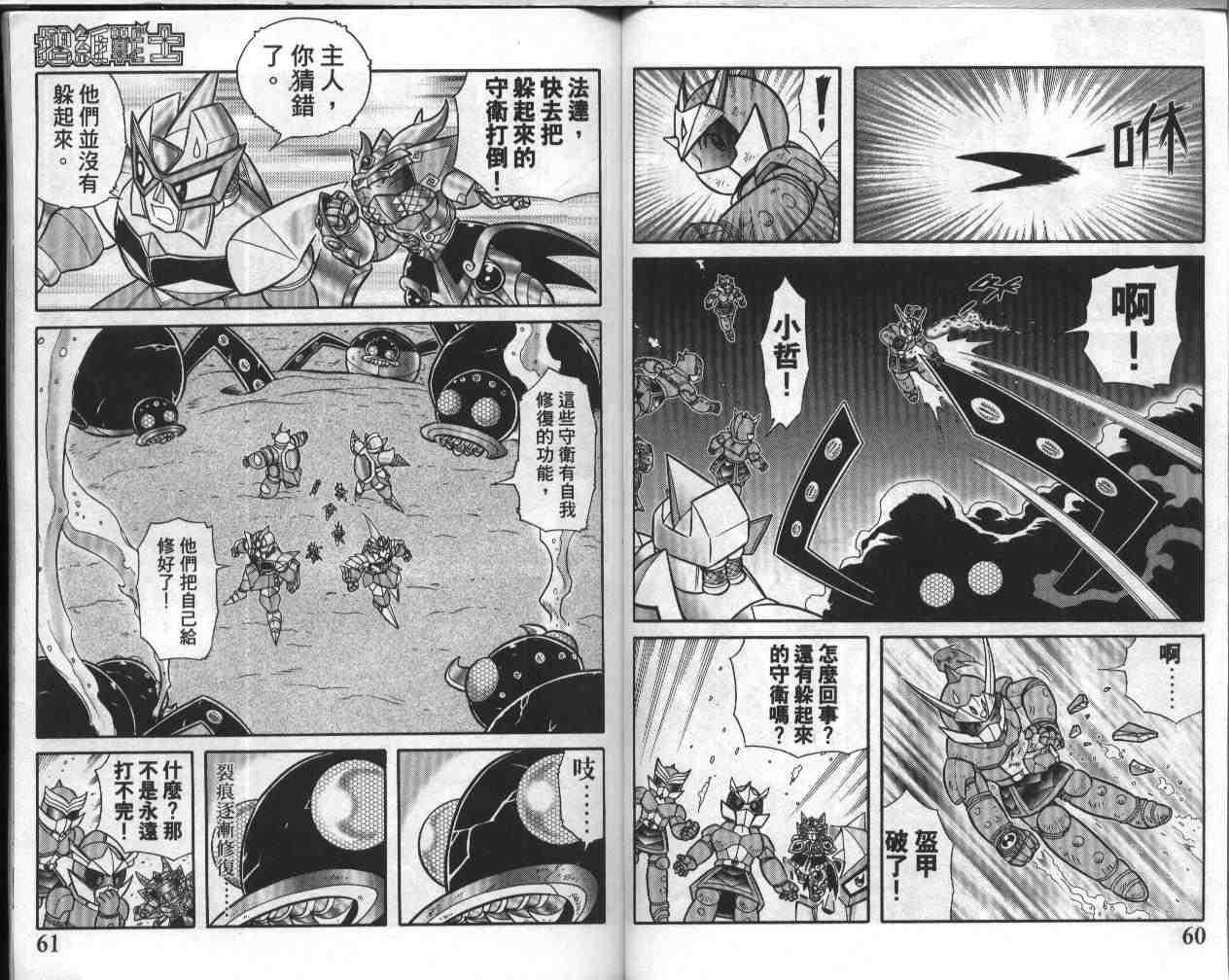 第17卷