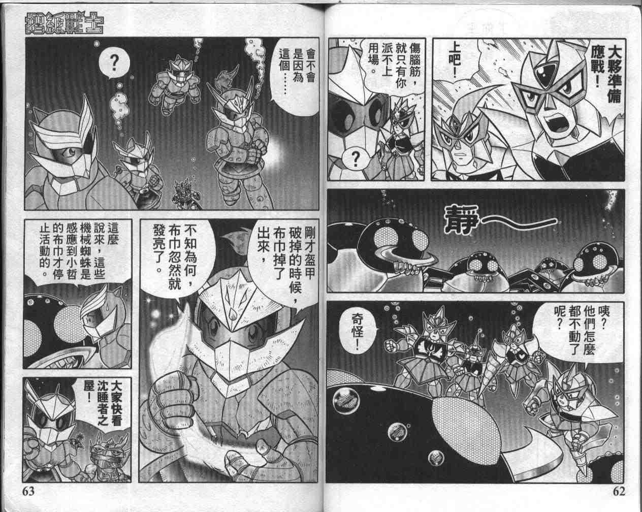 第17卷