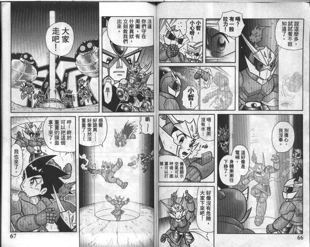 第17卷