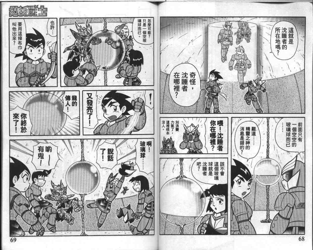 第17卷