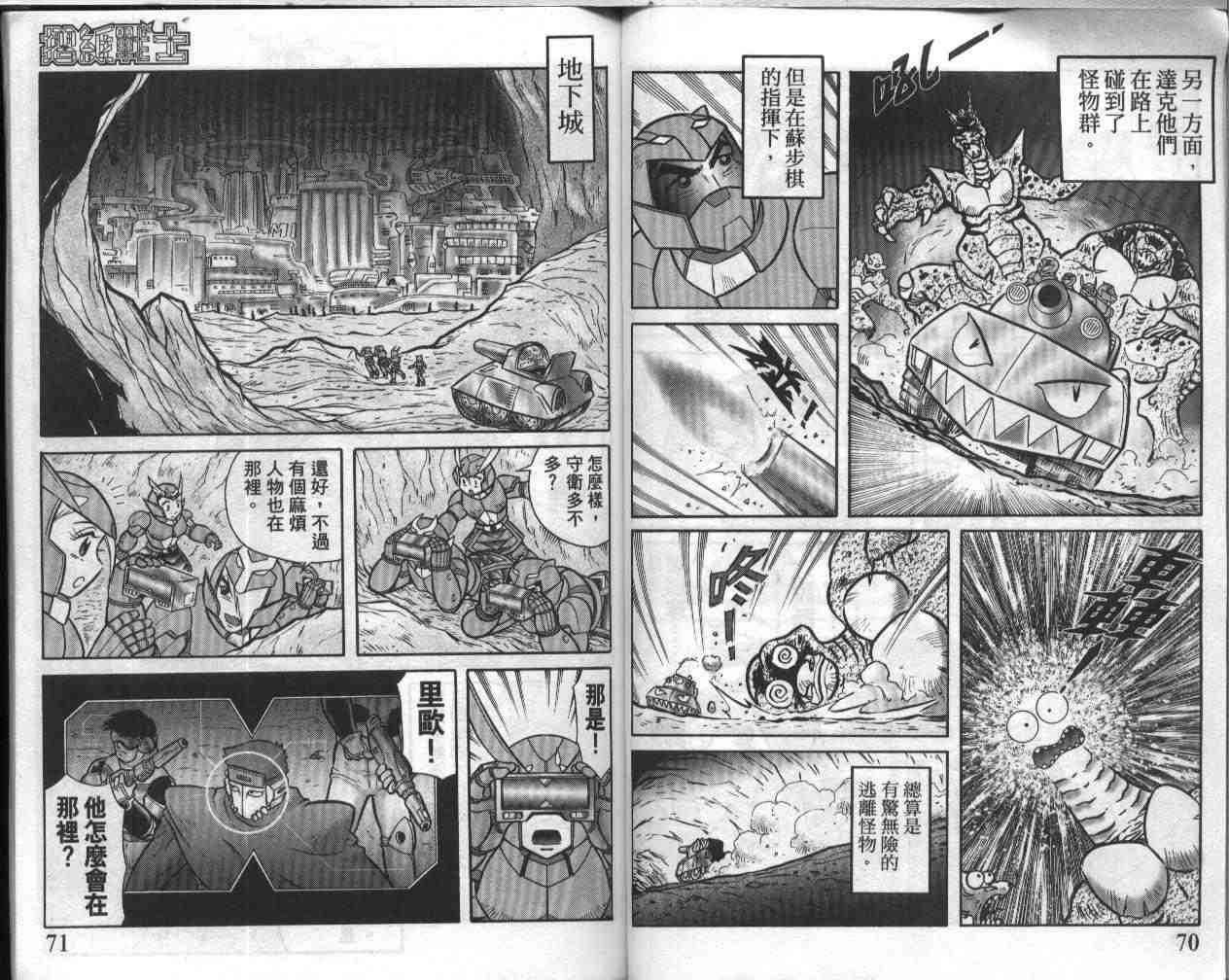 第17卷
