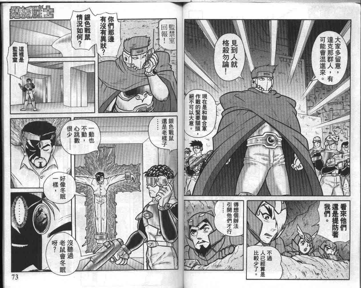 第17卷
