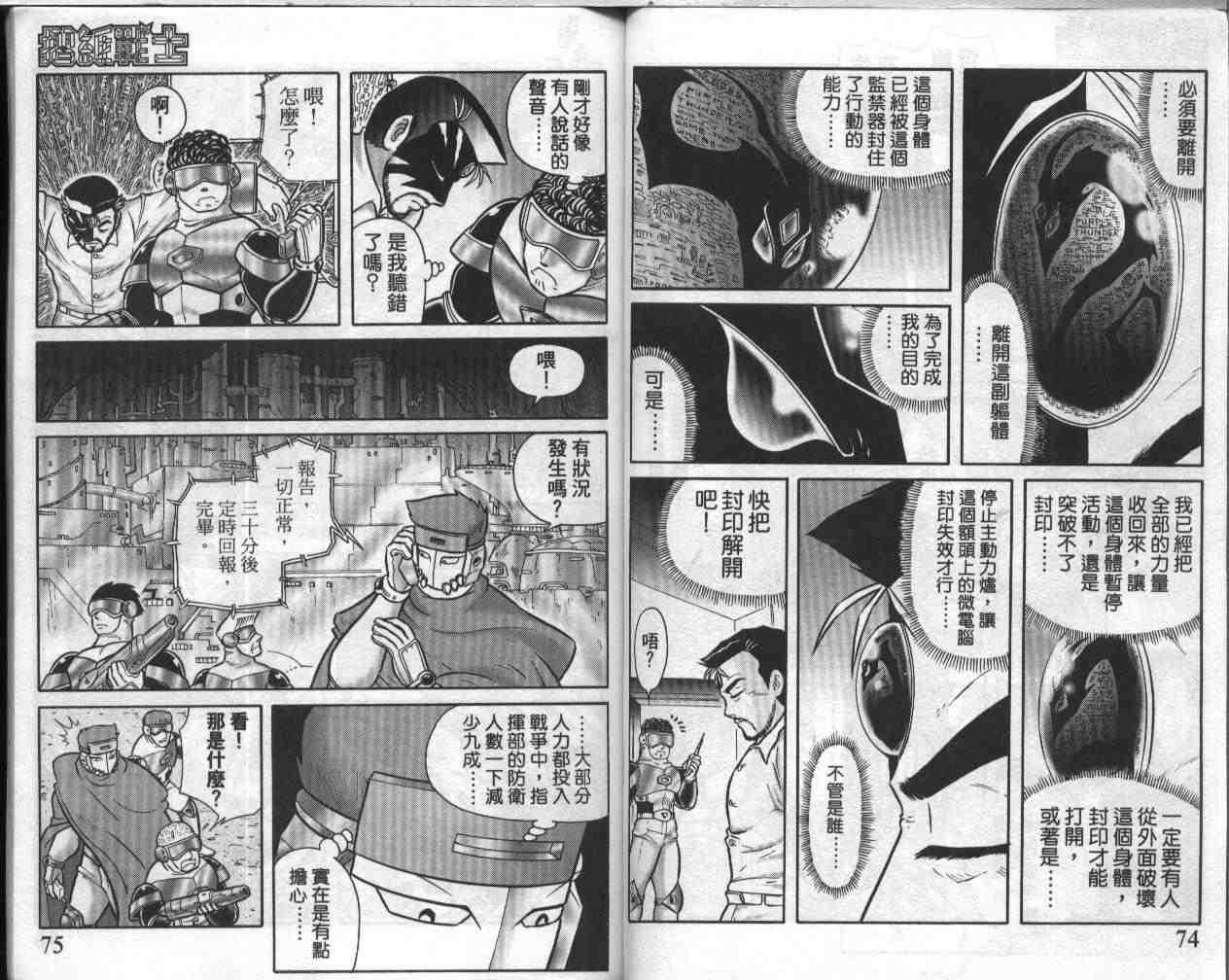 第17卷